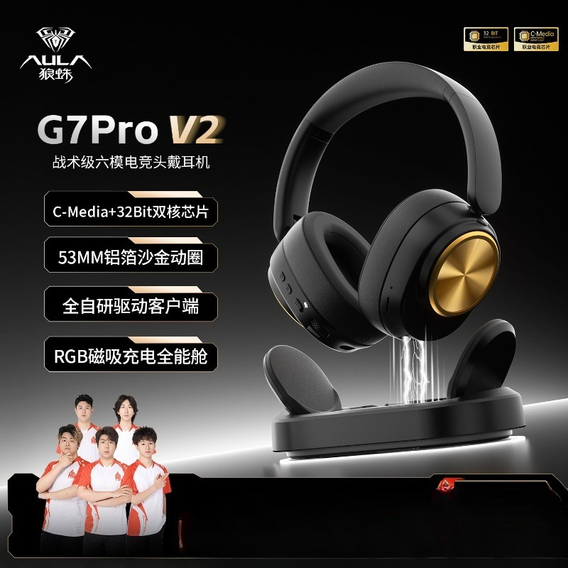Aula G7pro V2 Over-ear Headpho - Esports Gaming Headphones ulasan dan harga